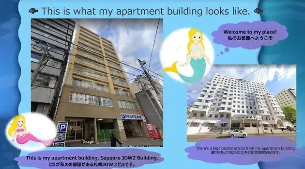 Jow2 Inn / Vacation Stay 81855 Sapporo
